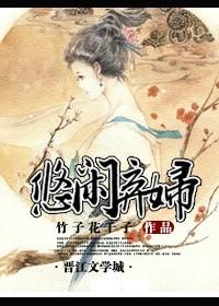 神医弃女 无弹窗 5org