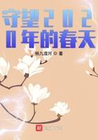 守望春天的我们下拉式