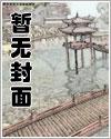 在大结局却穿越成终极大反派漫画