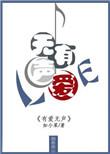 有些爱无声无息