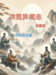 梦回千古是成语吗