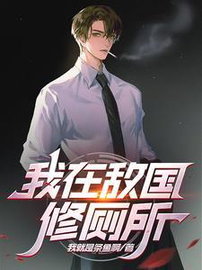 超级间谍摄像机中文版