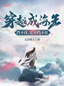 师弟~嗯