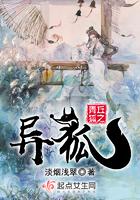 青丘狐新传