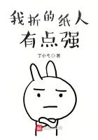 纸人折叠方法