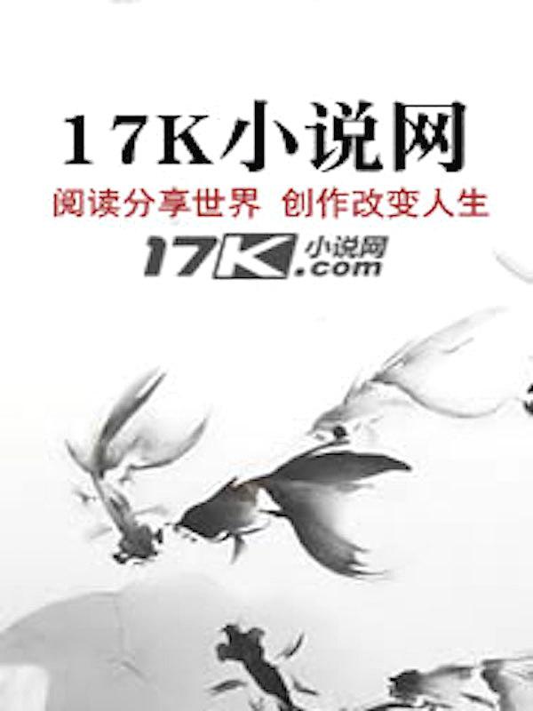 九龙风水师TXT