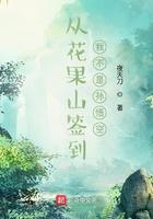 我不是孙悟空起点